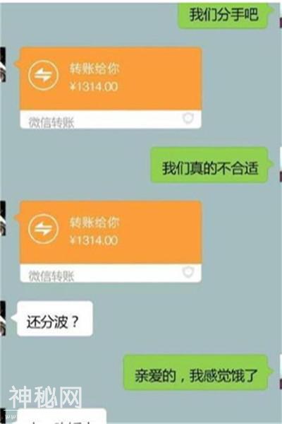 搞笑段子：昨天，舅妈一天安排了两个男的和我相亲…-3.jpg