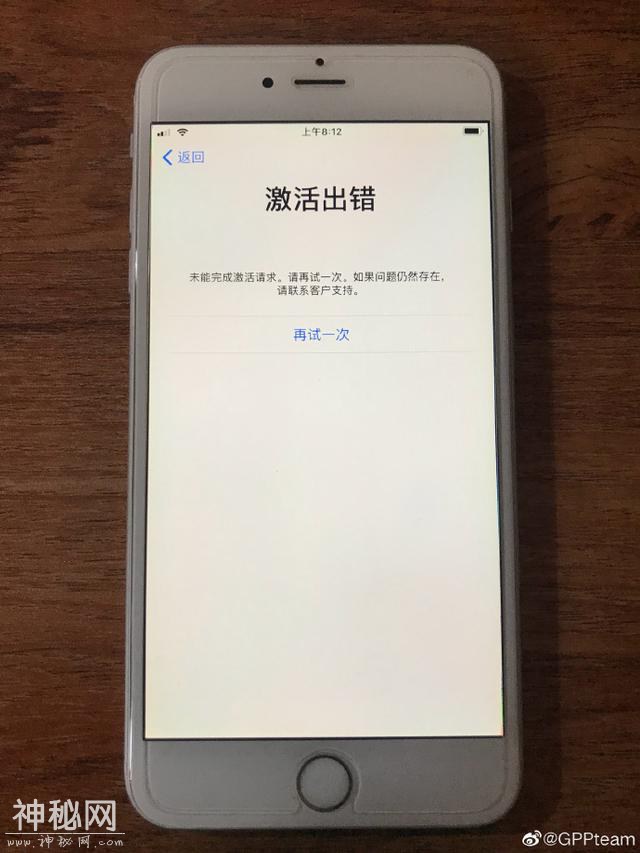 苹果突然动手锁区！我们要跟超便宜的有锁iPhone拜拜了？-2.jpg