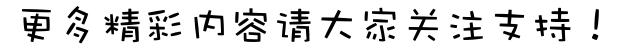 奇人故事：令人惊奇的真实事件，大部分你都没见过-3.jpg