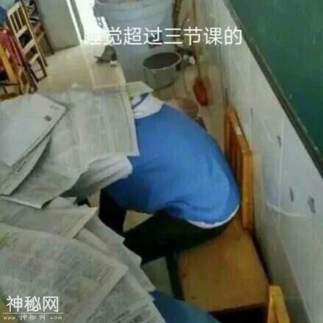 快下班了。搞笑图片动图来一波，小心在车上笑出猪声！-4.jpg