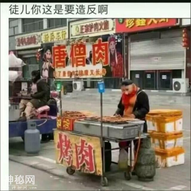 快下班了。搞笑图片动图来一波，小心在车上笑出猪声！-3.jpg