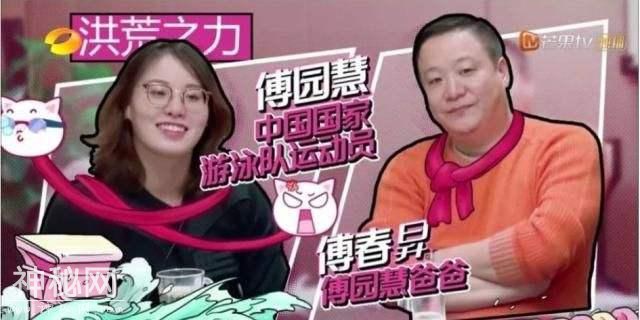 “可能我真的不适合游泳”，傅园慧到底怎么了？-7.jpg