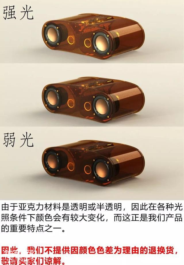 手工与科技的结合-晶尘S3蓝牙音箱｜大家测469-12.jpg