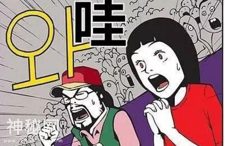 搞笑漫画：你是不是进错跑道了！!-3.jpg