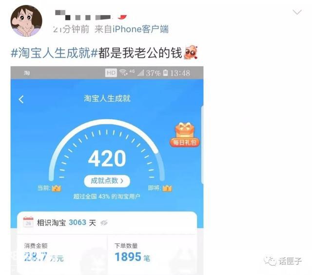 讲个鬼故事！看看你在这里花的钱，你会吓死的…-24.jpg