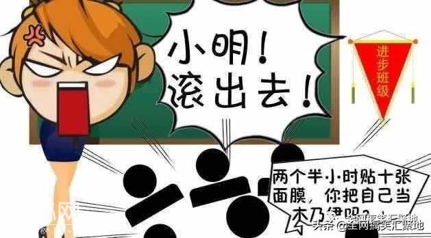 史上最搞笑小学生作业，看一个笑趴一个-4.jpg