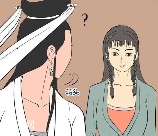 搞笑漫画：小青到底男的还是女的？-3.jpg