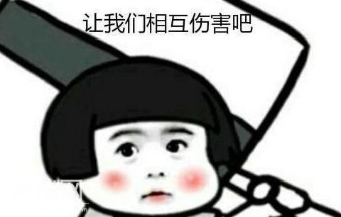 搞笑段子：我给女友发短信，结果丈母娘全部看了-8.jpg