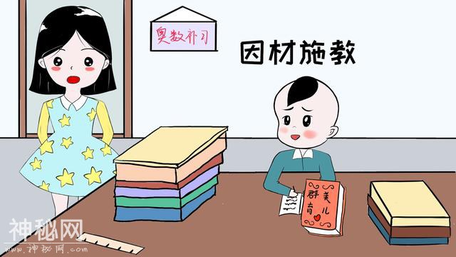 北大教授：这碗“毒鸡汤”害了多少孩子的未来？你却信以为真-2.jpg