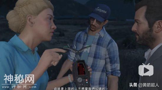 「GTA5」外星人世界观盘点与总结 外星人彩蛋介绍与解锁方式-3.jpg