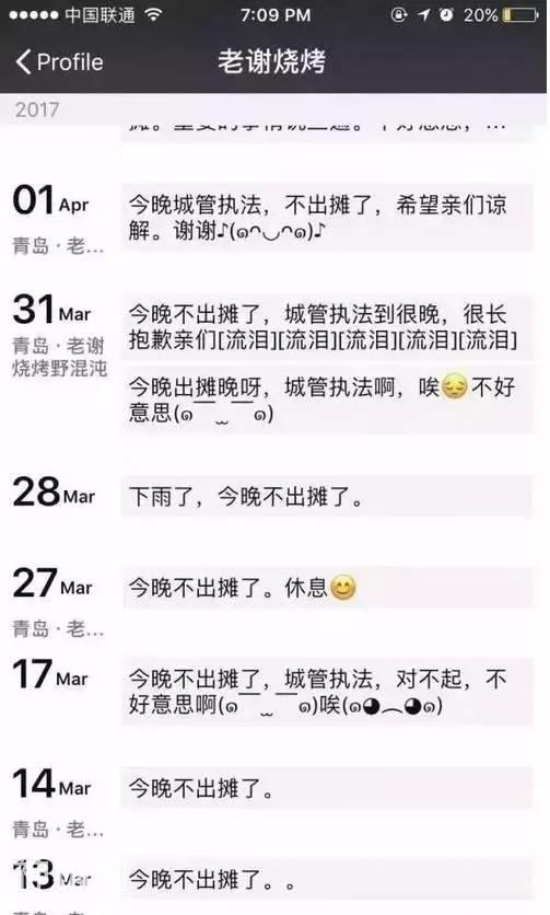 搞笑图片 | 看妹子睡觉真是一种享受啊-1.jpg