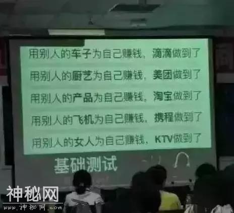 搞笑图片 | 看妹子睡觉真是一种享受啊-11.jpg