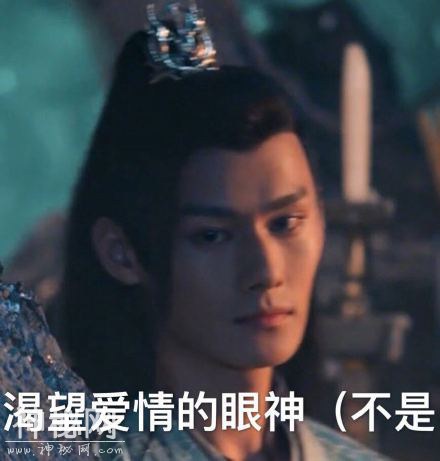 《陈情令》云梦江氏晚吟专属表情包，你值得拥有，各种搞笑喷饭-20.jpg