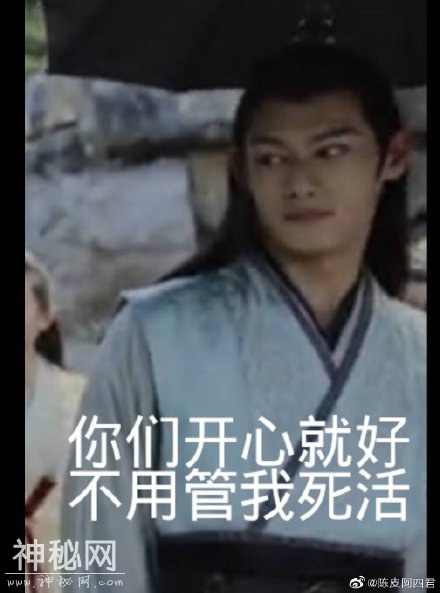 《陈情令》云梦江氏晚吟专属表情包，你值得拥有，各种搞笑喷饭-15.jpg