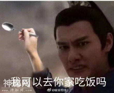 《陈情令》云梦江氏晚吟专属表情包，你值得拥有，各种搞笑喷饭-24.jpg