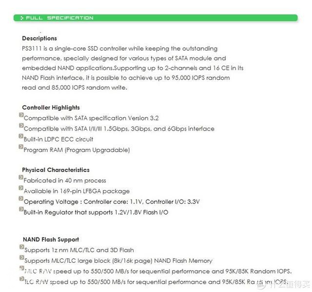 家用入门SSD怎么选？四款最热销的240-256G固态硬盘横向对比评测-12.jpg