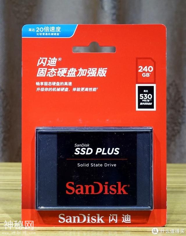 家用入门SSD怎么选？四款最热销的240-256G固态硬盘横向对比评测-25.jpg