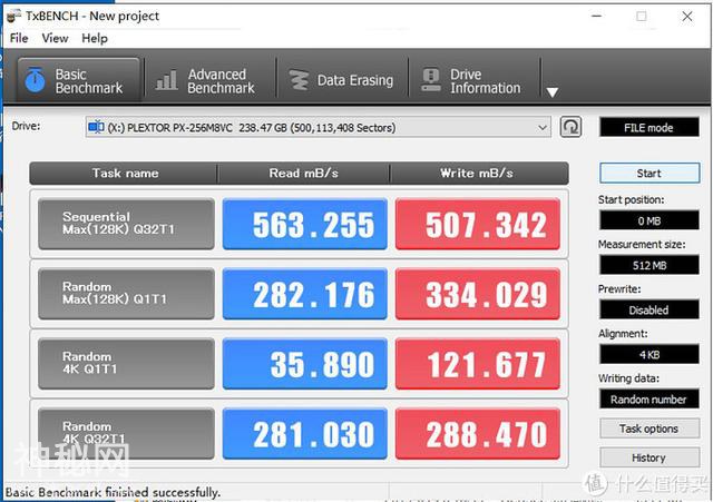 家用入门SSD怎么选？四款最热销的240-256G固态硬盘横向对比评测-42.jpg