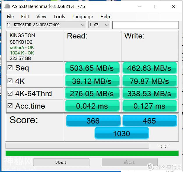 家用入门SSD怎么选？四款最热销的240-256G固态硬盘横向对比评测-43.jpg