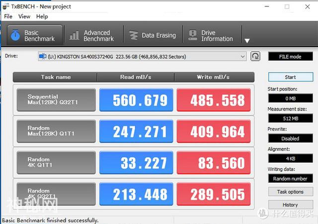 家用入门SSD怎么选？四款最热销的240-256G固态硬盘横向对比评测-47.jpg