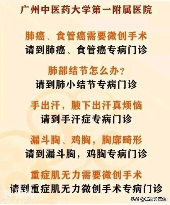 这不是绝症！-3.jpg