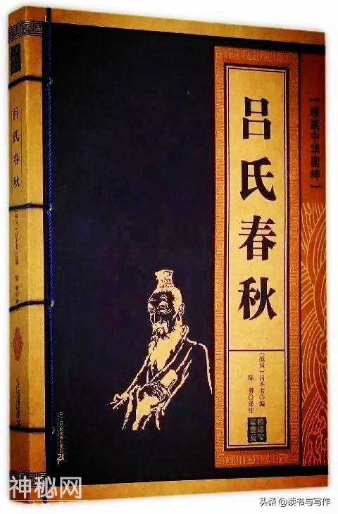 成败皆因美人？错！老子为你揭秘奇人吕不韦自杀身亡的真正原因-3.jpg