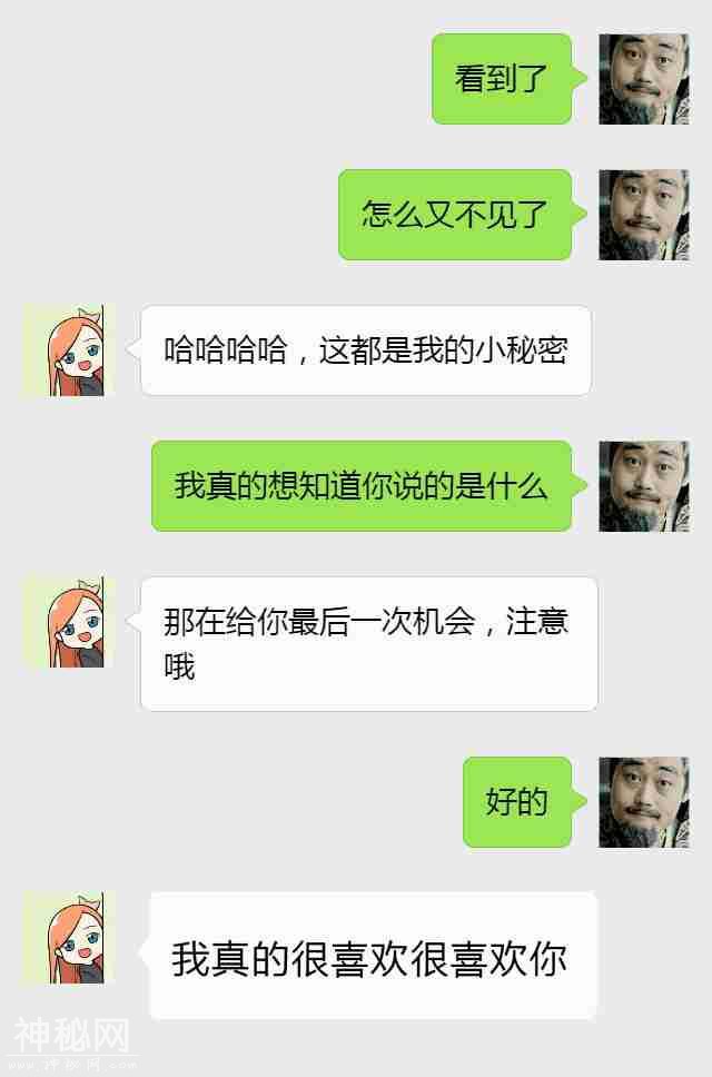 搞笑段子：大学时，班里的班花怀孕了，班花说孩子他爸是我…-5.jpg