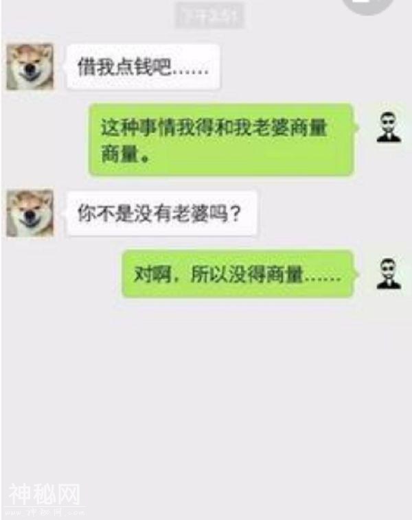 搞笑段子：大学时，班里的班花怀孕了，班花说孩子他爸是我…-3.jpg