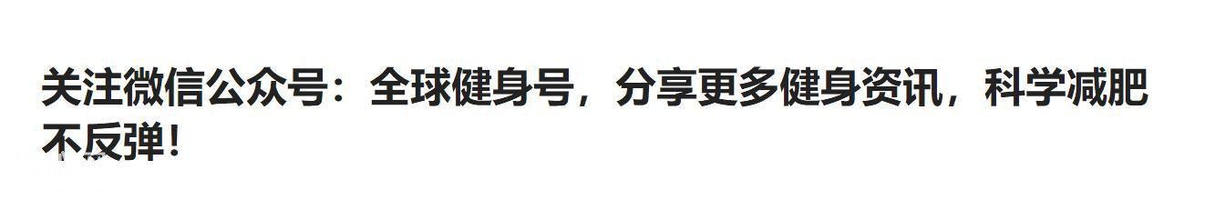 每天坚持不吃晚饭，身体会有这3个不好的变化-8.jpg