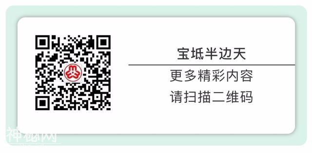 基层动态||牛道口镇举办小儿推拿健康养生知识讲座-11.jpg