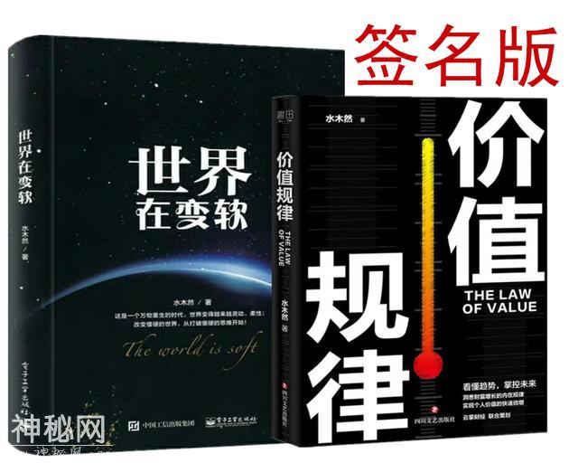 宇宙规律就叫天道，符合天道的人就是“神人”-10.jpg