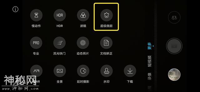 仅次于华为P30 pro，世界第二的拍照手机体验-20.jpg