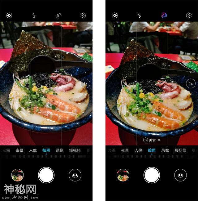 仅次于华为P30 pro，世界第二的拍照手机体验-17.jpg