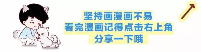 那些因为口误闹的笑话，第一条就被笑死了，哈哈哈哈哈哈-1.jpg