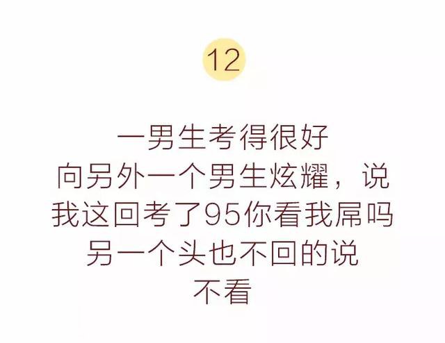 那些因为口误闹的笑话，第一条就被笑死了，哈哈哈哈哈哈-26.jpg