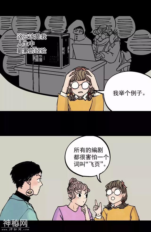 黑暗料理《火锅》，现在的人好辛苦一起吃一顿吧-13.jpg