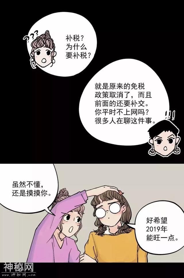 黑暗料理《火锅》，现在的人好辛苦一起吃一顿吧-11.jpg