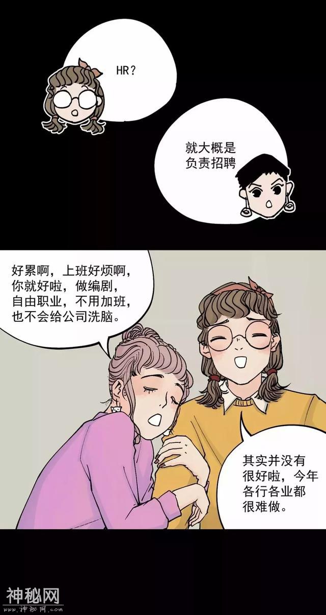 黑暗料理《火锅》，现在的人好辛苦一起吃一顿吧-9.jpg