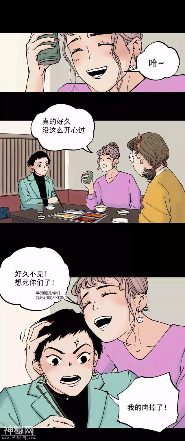 黑暗料理《火锅》，现在的人好辛苦一起吃一顿吧-6.jpg