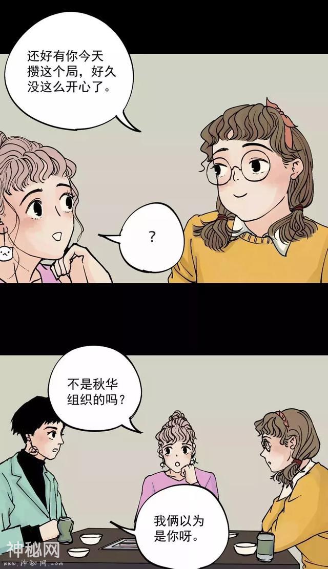 黑暗料理《火锅》，现在的人好辛苦一起吃一顿吧-23.jpg