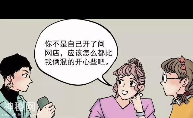 黑暗料理《火锅》，现在的人好辛苦一起吃一顿吧-17.jpg