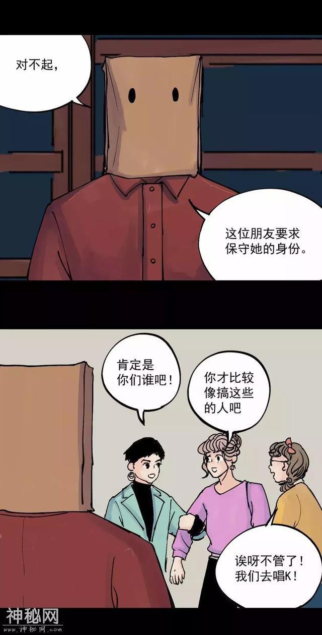 黑暗料理《火锅》，现在的人好辛苦一起吃一顿吧-25.jpg