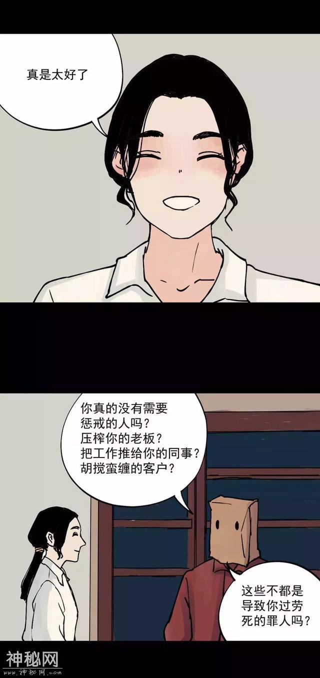 黑暗料理《火锅》，现在的人好辛苦一起吃一顿吧-27.jpg