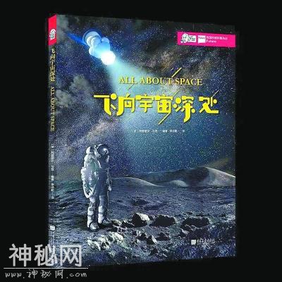 人类迈向宇宙更深处了吗-1.jpg