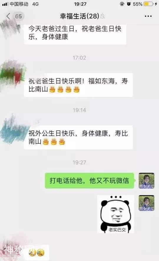 爆笑，护士为什么都戴着口罩？-3.jpg