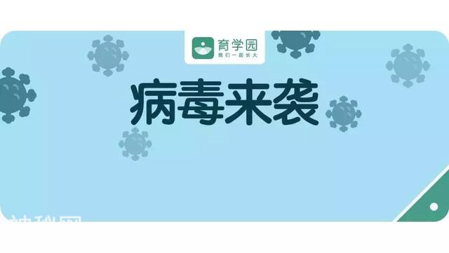 孩子腹泻、呕吐、当心是感染了这种病毒-1.jpg