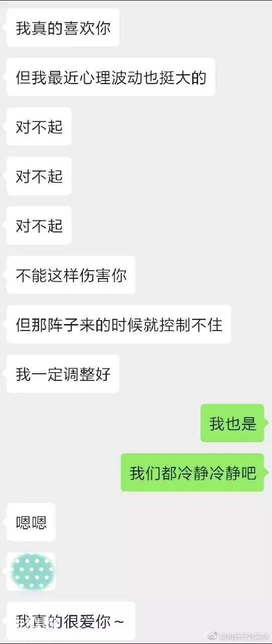 奇人共赏！男友家对于我家消费观的态度真是荒唐得令人喷饭-8.jpg