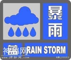 暴雨来了！陕西发布地质灾害气象预报预警-1.jpg