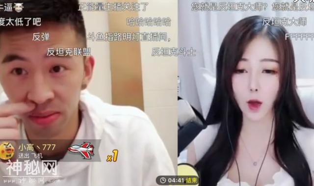 乔碧萝带火了晴子，事后晴子首谈感受：我懵了，以为她在搞笑-3.jpg