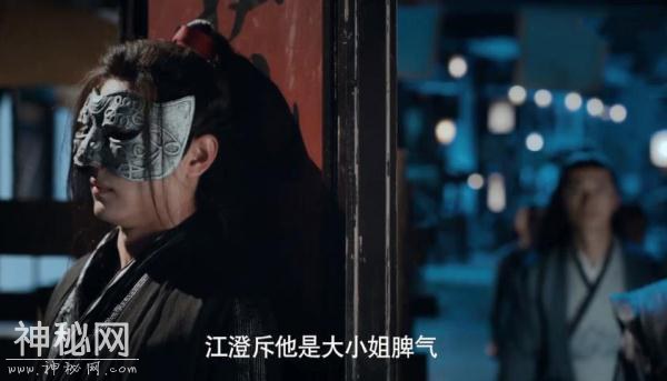 陈情令：莫玄羽摘下面具，真是魏婴的身体？1个细节暗示只是很像-1.jpg